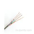 Кабель OEM cat5e 305 м, цветная коробка, LAN, UTP